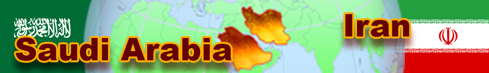 Saudi Arabia - Iran Hot Spot Banner